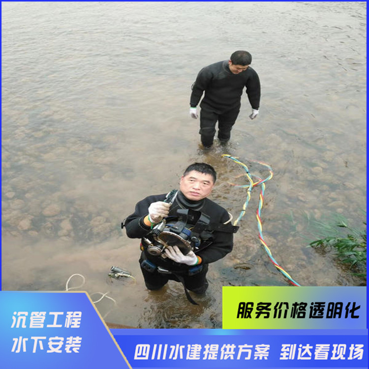 污水管道沉管施工