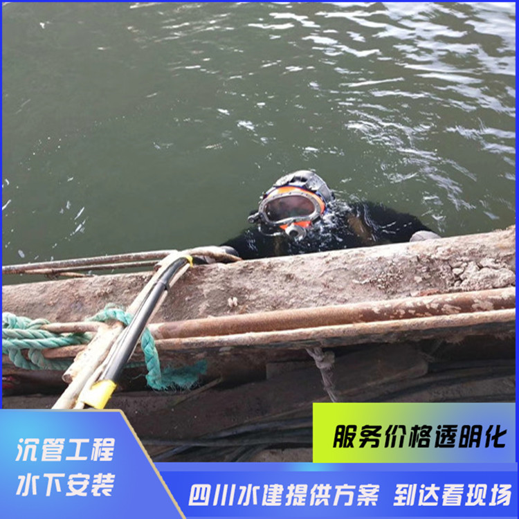 沉江管道施工