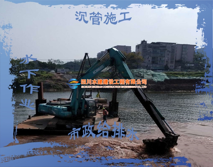 五河沉管施工工程水下管道敷設(shè)