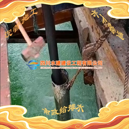 濰坊水下管道敷設(shè)水下鉆孔作業(yè)