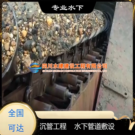 銅鼓水下管道工程水下溝槽開挖