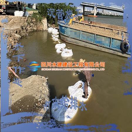 內(nèi)江沉管施工工程圍堰堆砌施工