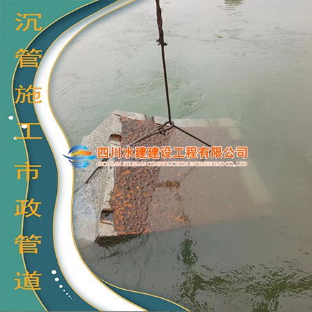 內(nèi)江水下切割水下開孔作業(yè)