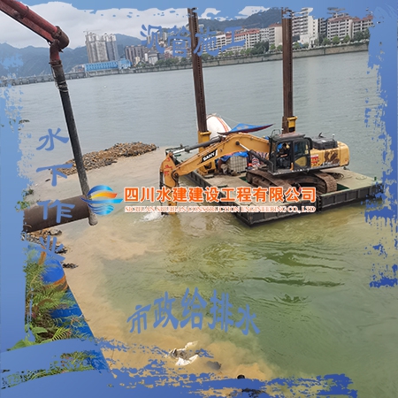 安化水下管道工程水下溝槽開挖